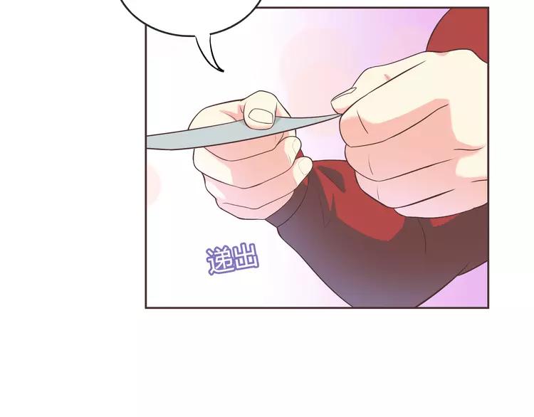 番外1 重返校园90
