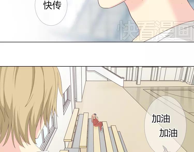 第47话 刚交往就有情敌？！48