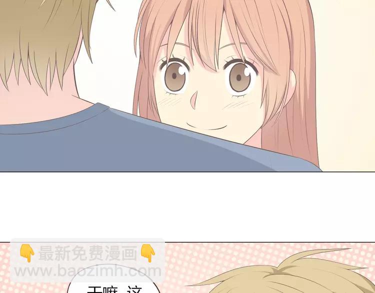 第58话 喜欢一个人就要让她知道！116
