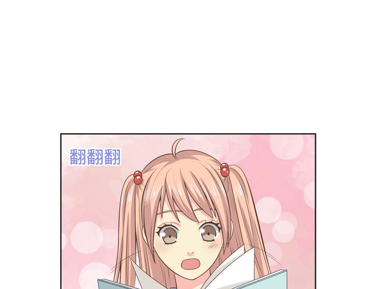 番外4 我想和她做朋友88