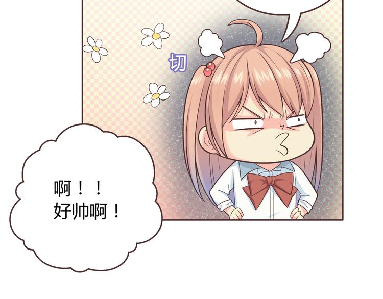 番外1 重返校园13