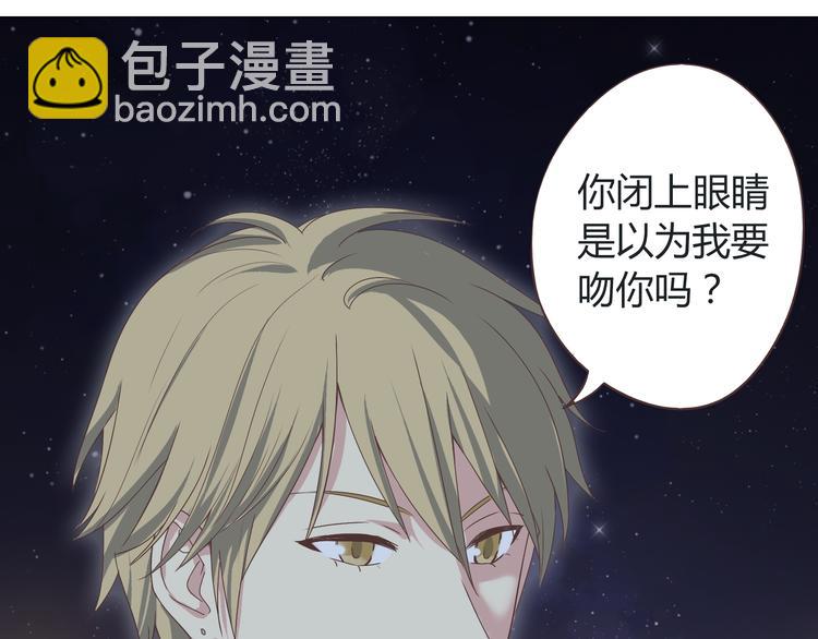 第43话 浪漫的海边告白108