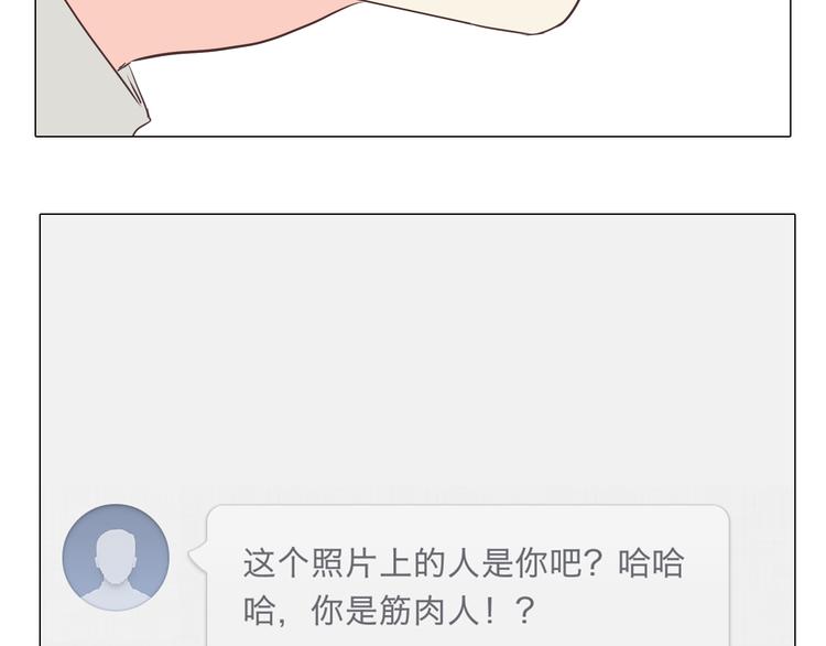 第36话 新篇章开启！恶意的威胁！40