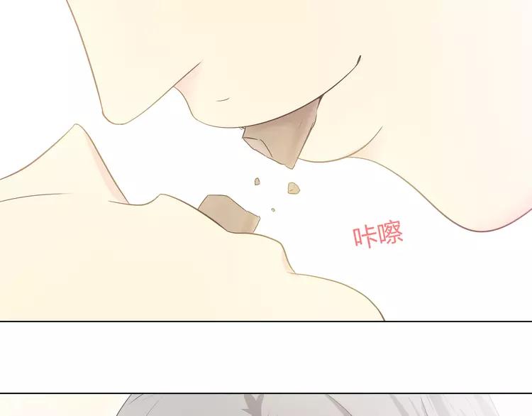 第47话 刚交往就有情敌？！84