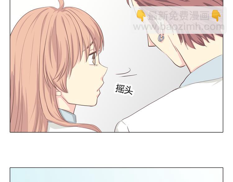 第38话 穆晨的大胆告白56