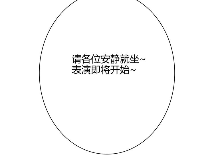 第64话 公主穆晨上线70