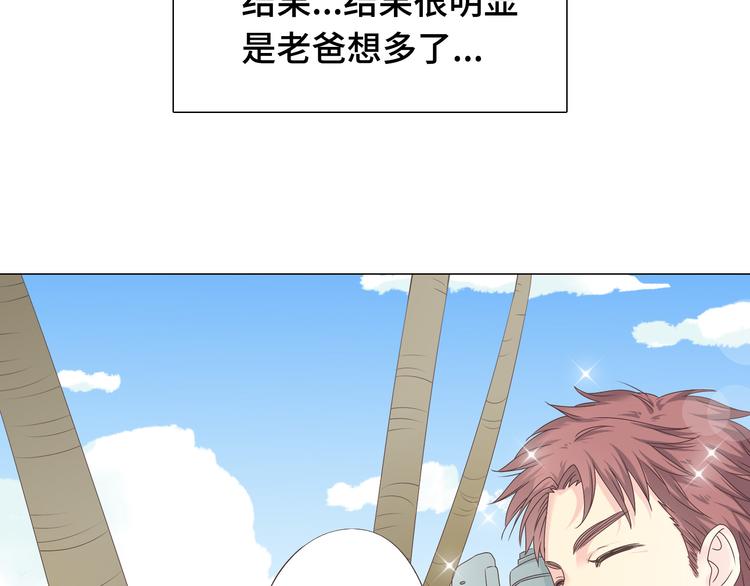 第41话 能够实现愿望的海边33