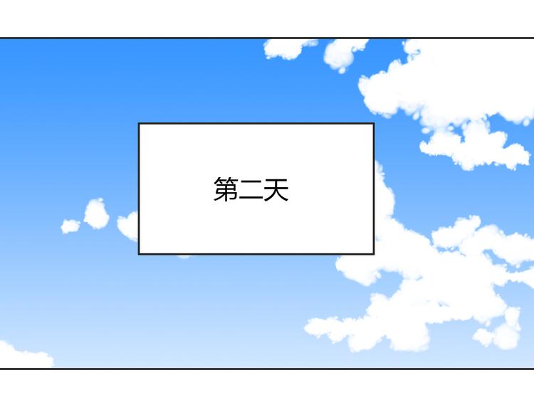 番外4 我想和她做朋友40