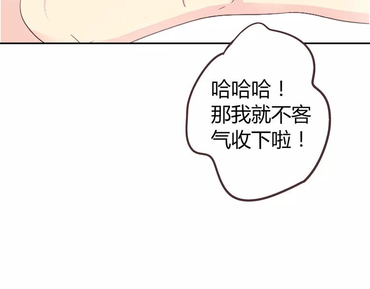 番外6 永久瘦身！？50