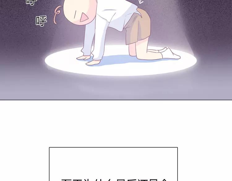 完结篇 命中注定我爱你29