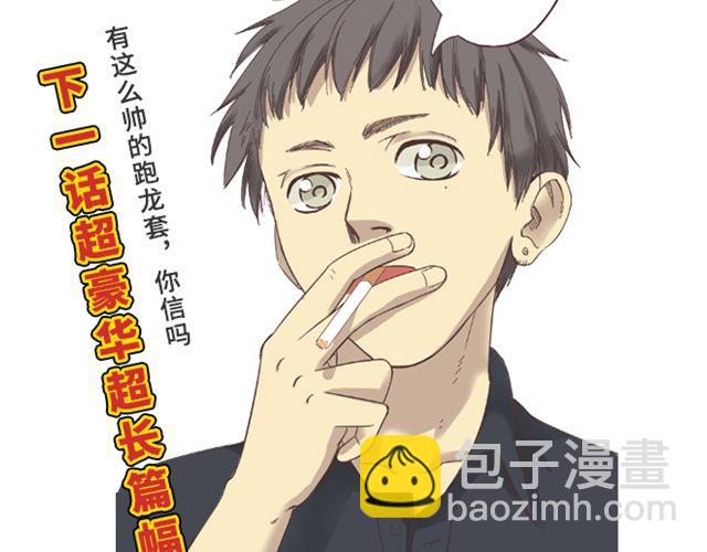 第4话.是记忆里有味道的风景68