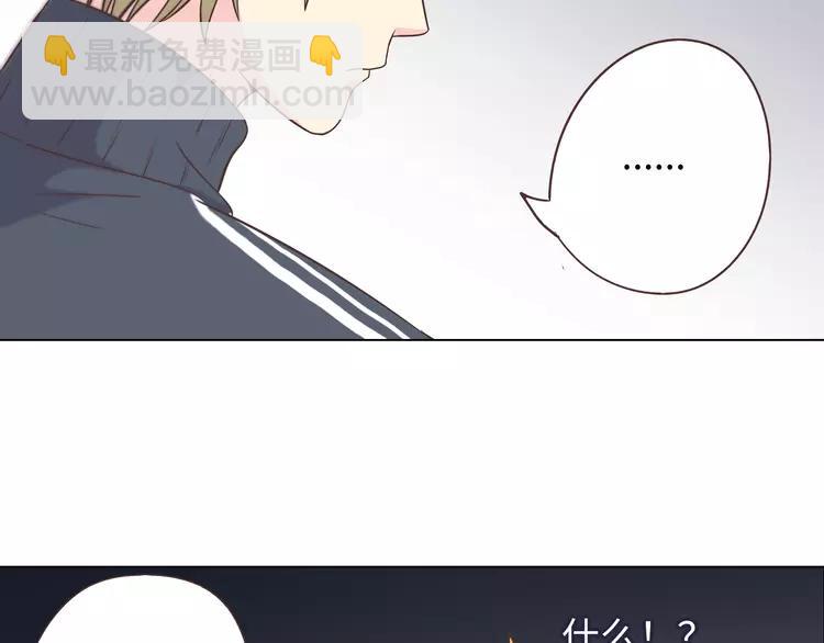 第66话 她最喜欢的还是你77
