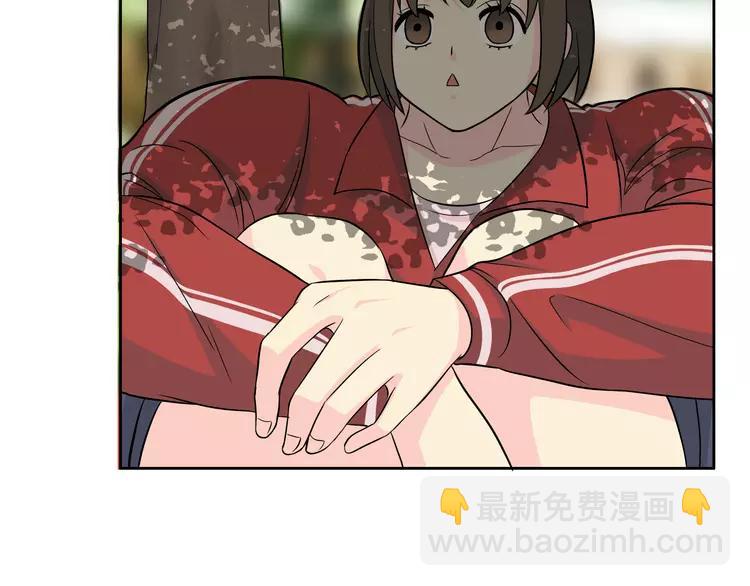 番外2 撩男神！132