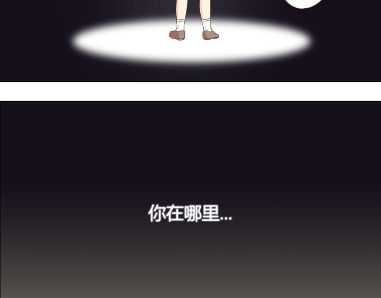 第45话 穆晨的前女友……37