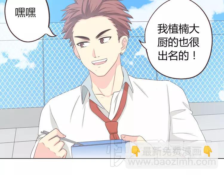 第49话 我相信柔柔只爱我28