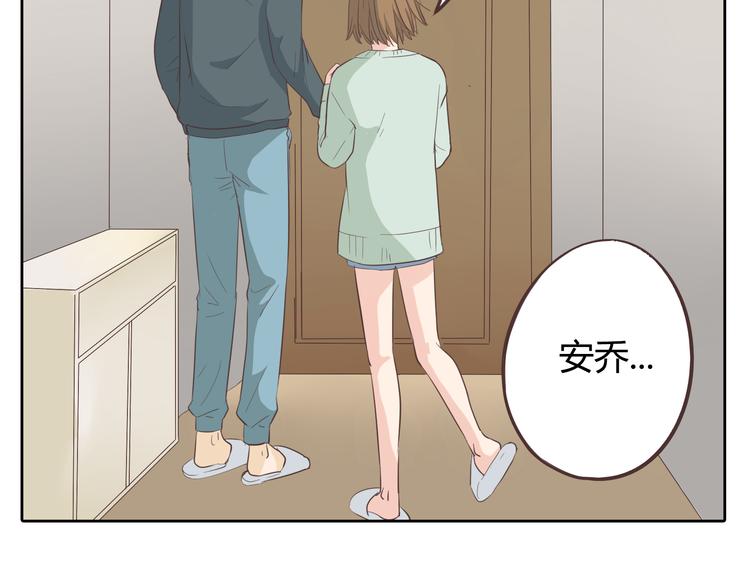 第33话 一不小心看到了他的...2