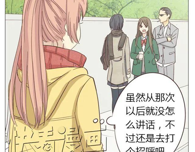第13话 是不是谁先认真谁就输了？50