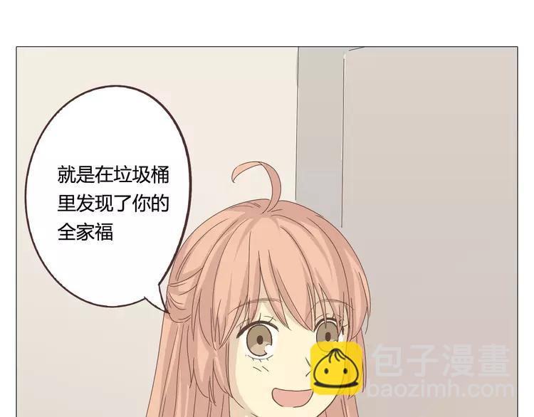 第24话 你还是那个穆晨么？！40
