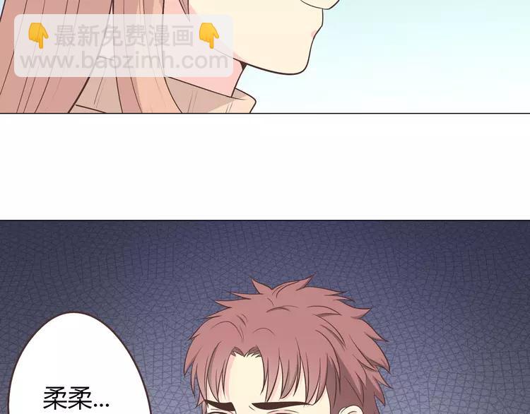 第68话 你想要永远当一个筋肉女吗？54