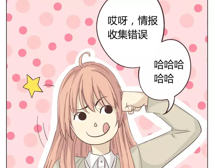 第25话 我真是个蠢货60