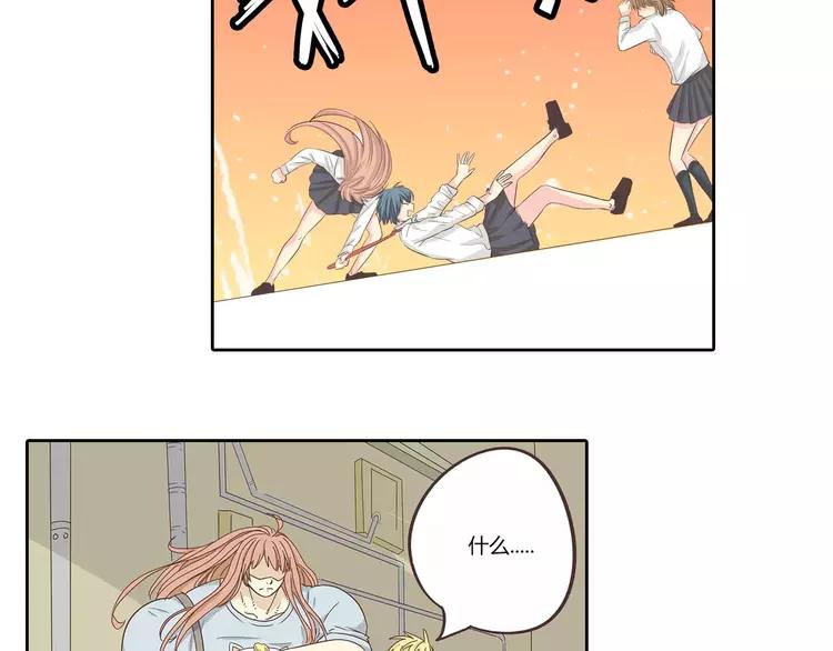 第68话 你想要永远当一个筋肉女吗？96