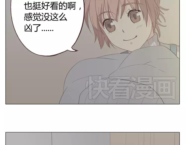 第33话 一不小心看到了他的...95