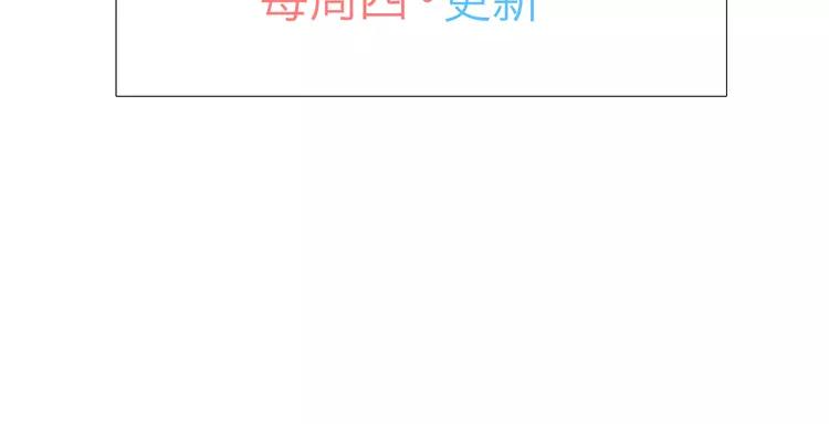 第19话 穆晨变得很恐怖69