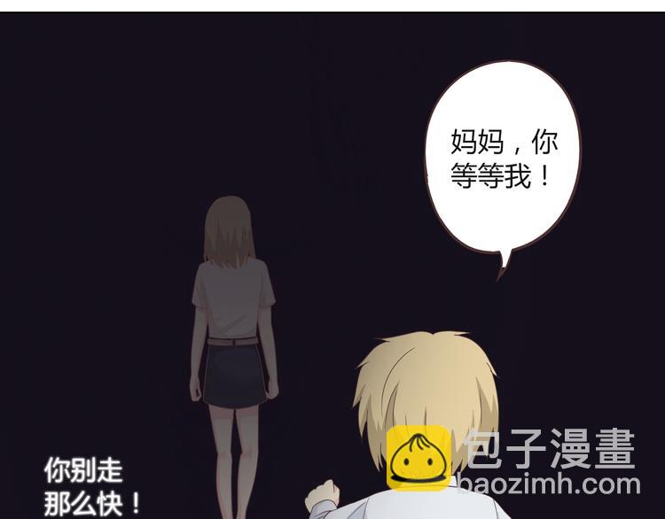 第45话 穆晨的前女友……31