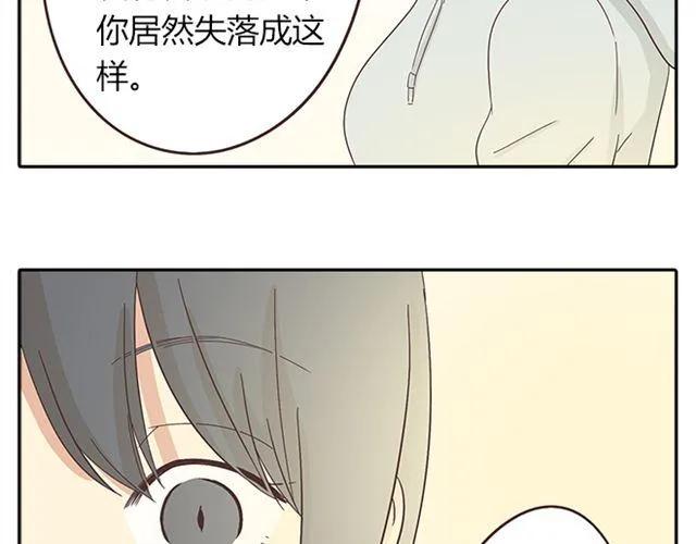 第15话 变回筋肉女被情敌拍了勒索照片54
