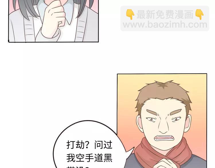 第68话 你想要永远当一个筋肉女吗？133