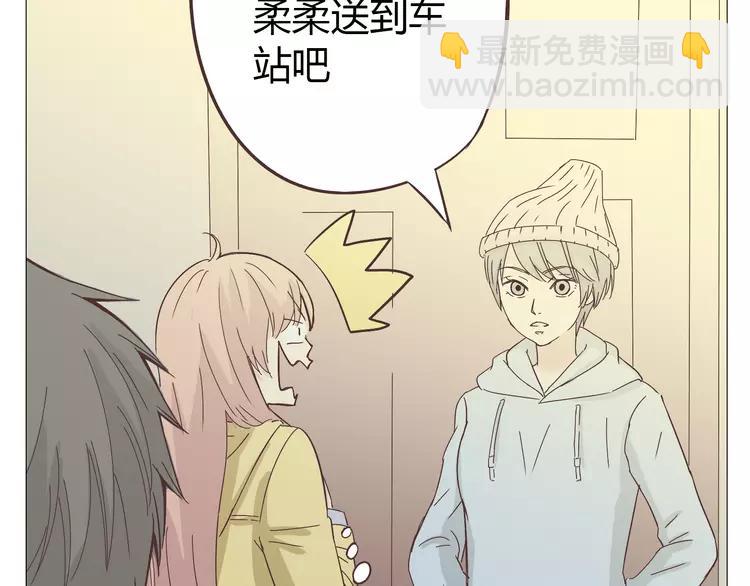 第16话 你是那年曾用生命守护过我的女孩15