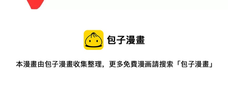 完结篇 命中注定我爱你127