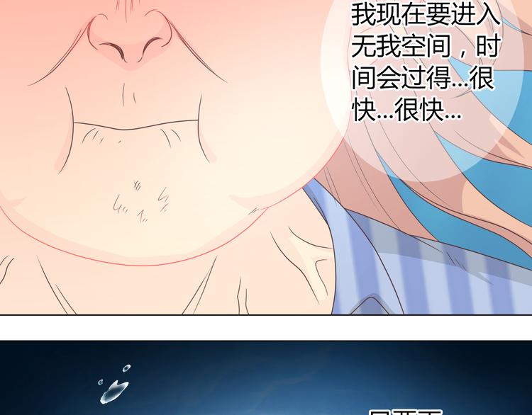 第44话 柔柔扯我的短裤63