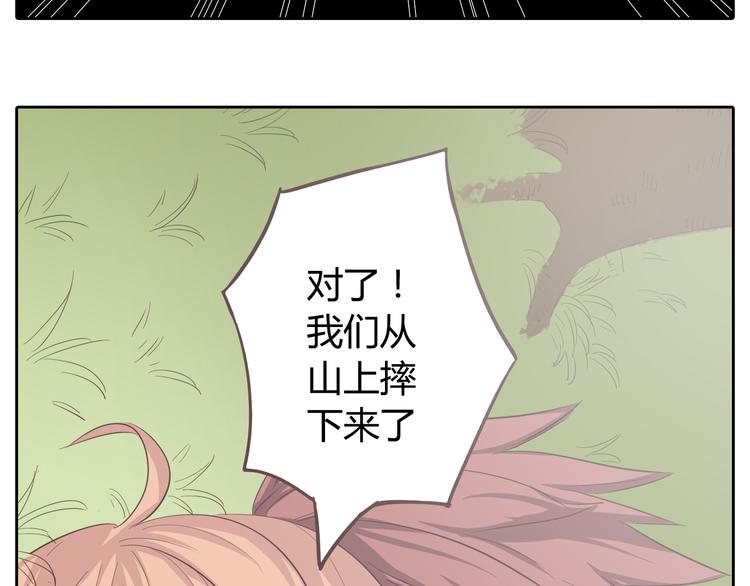 第30话 心动也许就是一瞬间的事情...39