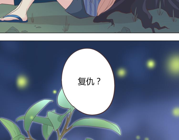 第46话 我一直喜欢你啊50