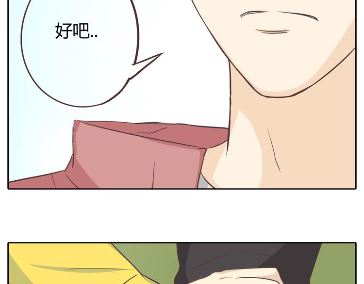 第30话 心动也许就是一瞬间的事情...59