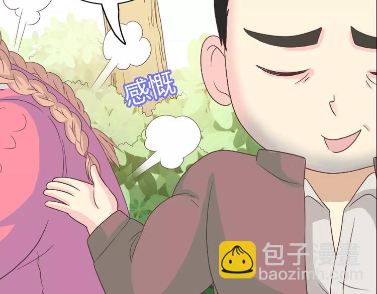 番外6 永久瘦身！？24