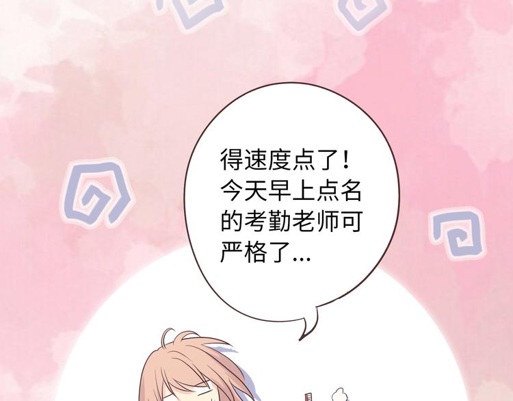 完结篇 命中注定我爱你14