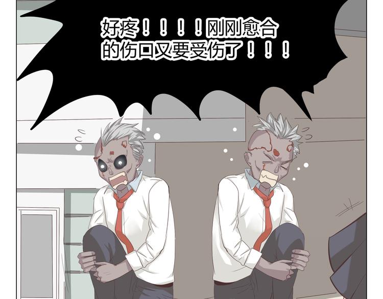 第38话 穆晨的大胆告白13