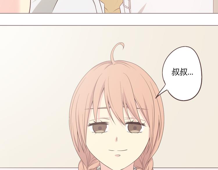 第53话 穆晨拜见柔柔的父母？69