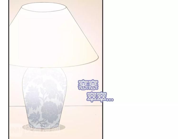 番外6 永久瘦身！？71