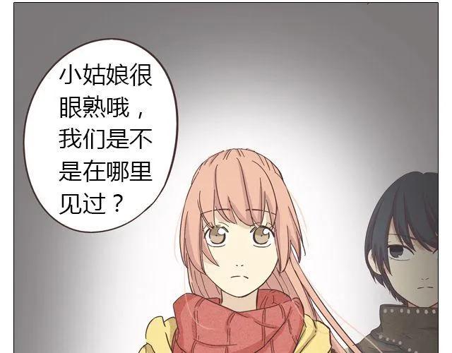 第14话 好心救情敌，却被情敌要挟！20