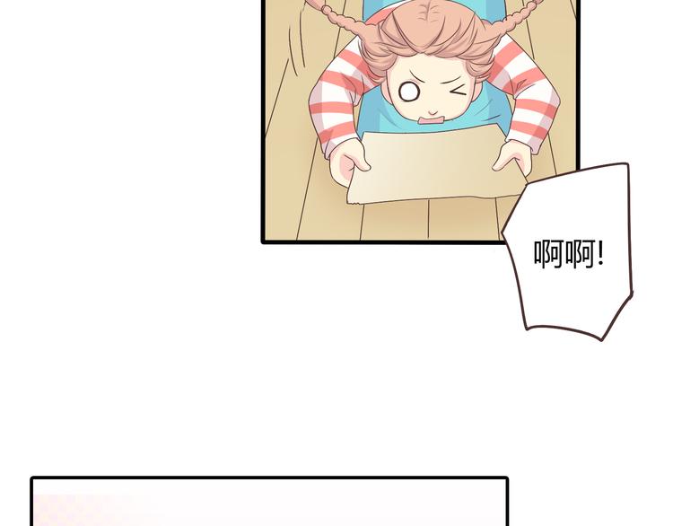 番外5 永久变瘦的方法！？21
