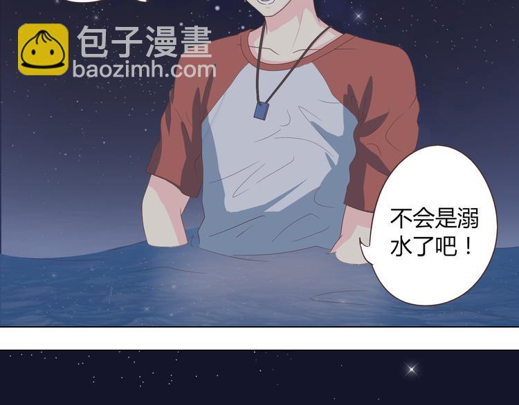 第44话 柔柔扯我的短裤93