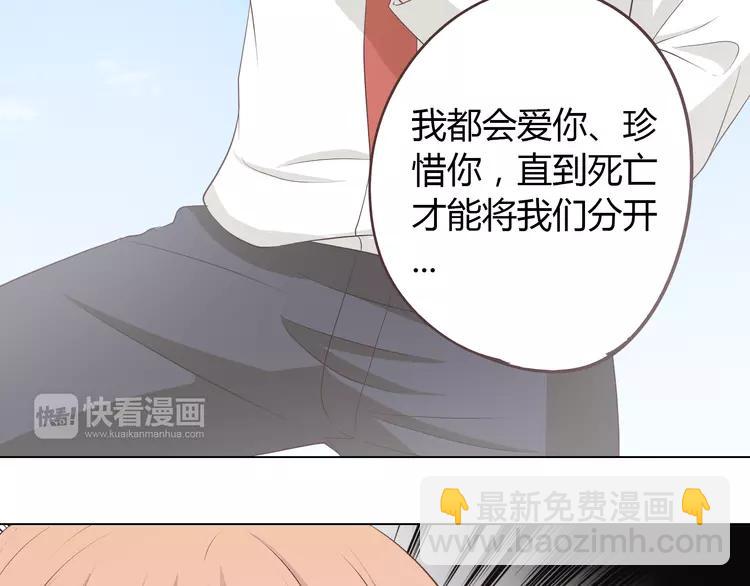 第51话 世界上最好的你30