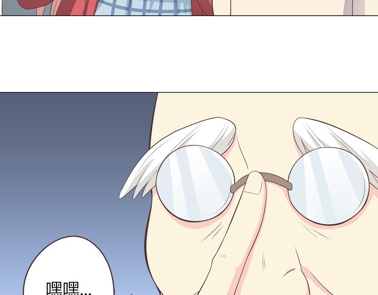 第59话 爷爷你给植楠喝了什么！38