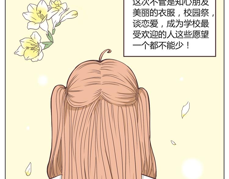 第4话.是记忆里有味道的风景8