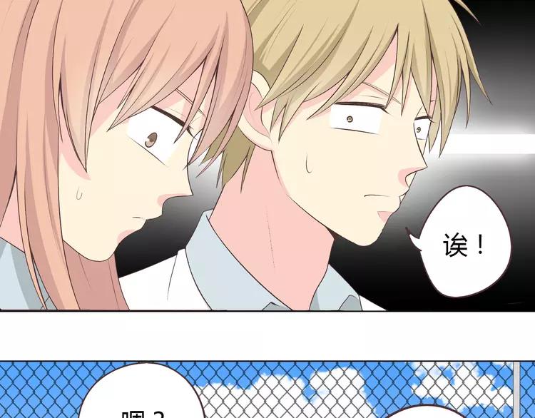 第51话 世界上最好的你37