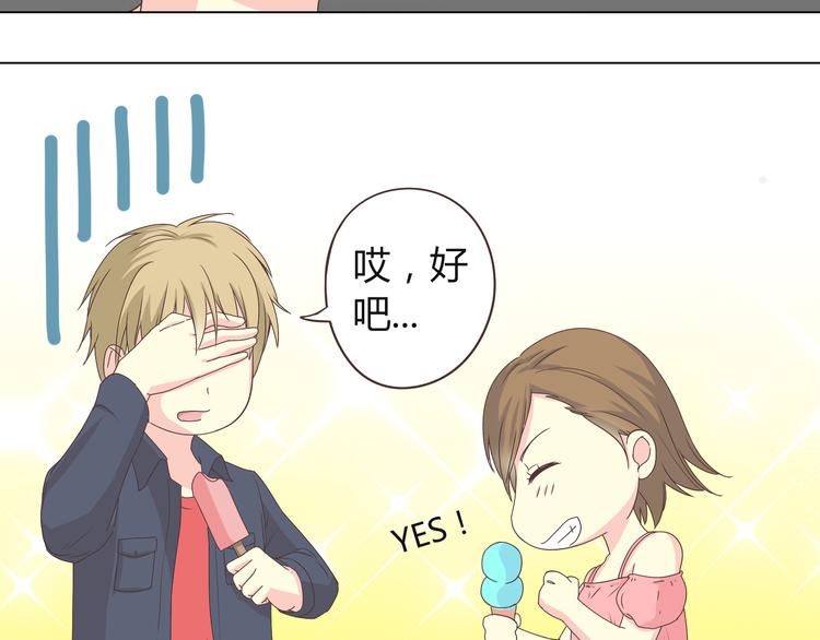 第45话 穆晨的前女友……68