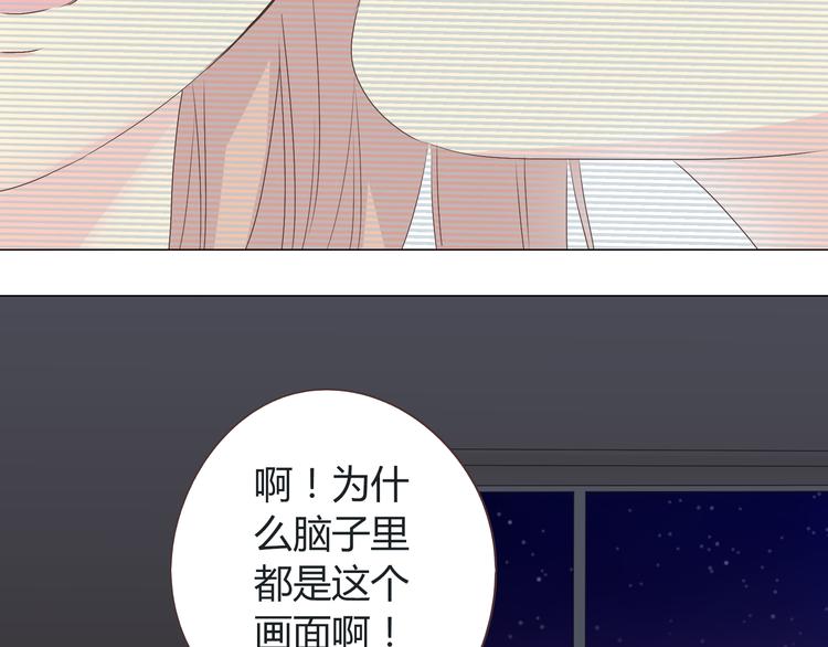 第43话 浪漫的海边告白38